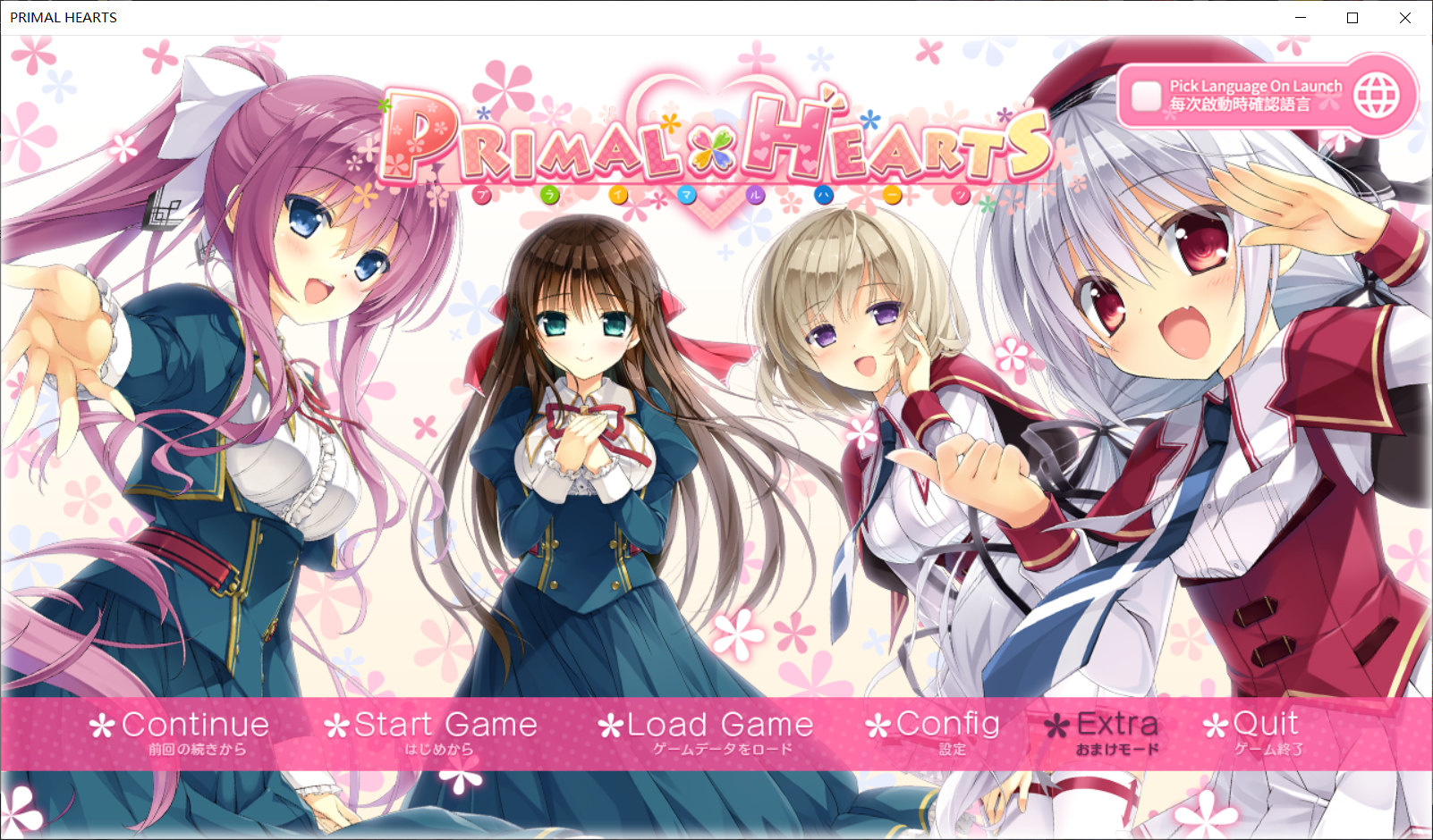【ADV/汉化/PC/纯爱/喜剧】PRIMAL×HEARTS GAL 第1张