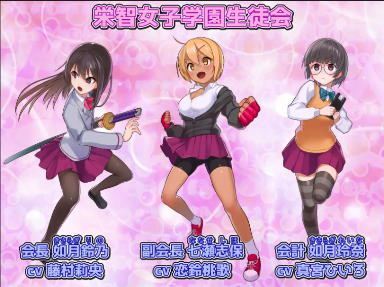 [RPG/日文][调教/堕落/全CV]隷属調教+全回想存档 RPG 第2张