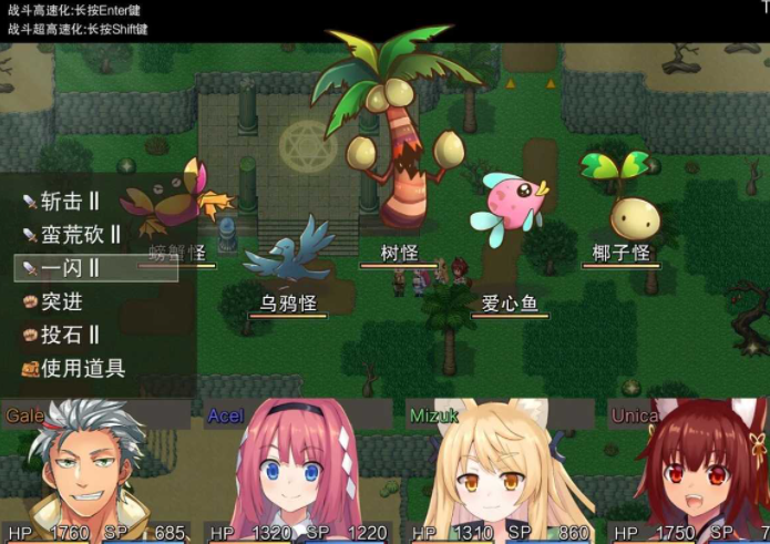 [RPG/官中][后宫]温泉勇者v2.04steam官方中文版 RPG 第2张