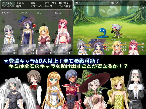 [RPG/日文][男主]Stray Cat Girls!! 終わりの雪と石の世界/用振动棒解除石化 RPG 第1张