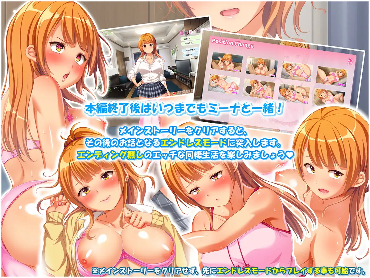 [ADV+SLG/日文][辣妹] オジサンおかえり 宿無しギャルと始めるドキドキ同棲性活 GAL 第1张
