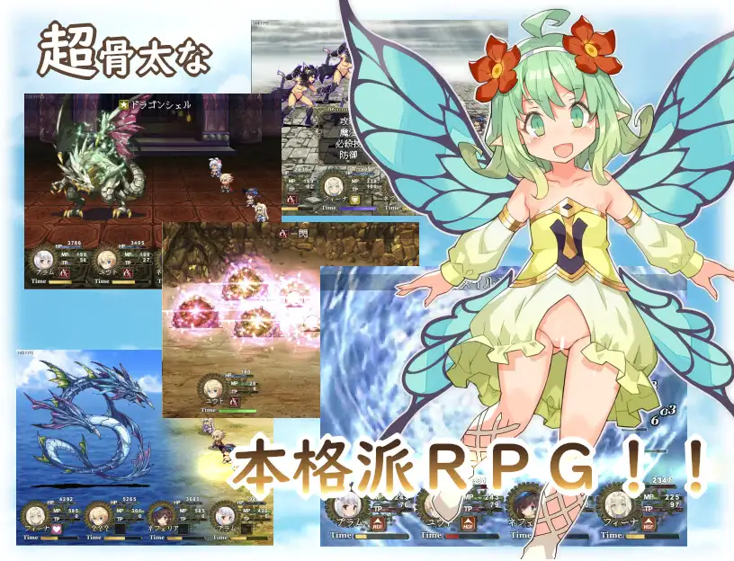 [RPG/日文][佳作/男主/纯爱] はいてないRPG+全回想存档 RPG 第2张
