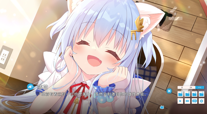 【日系ADV/官中/动态/治愈】家喵二三事 Vol.1 Steam官方中文版 GAL 第2张