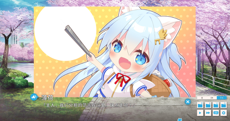 【日系ADV/官中/动态/治愈】家喵二三事 Vol.1 Steam官方中文版 GAL 第3张
