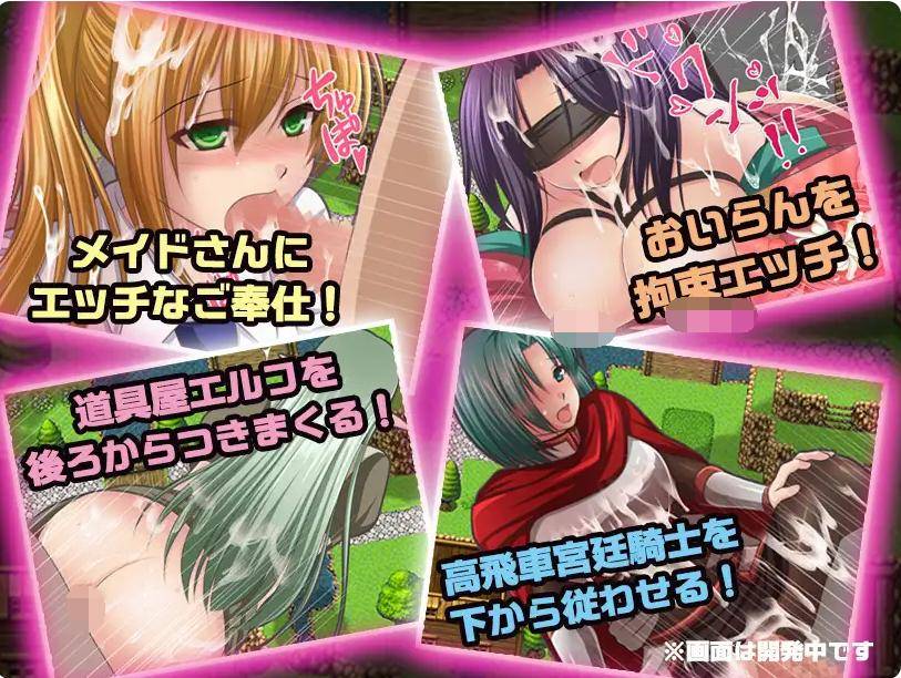 【RPG/汉化】NPC姦~我和30个NPC女人的故事 云翻汉化+原版补丁【新作/PC+安卓/800M】 RPG 第3张