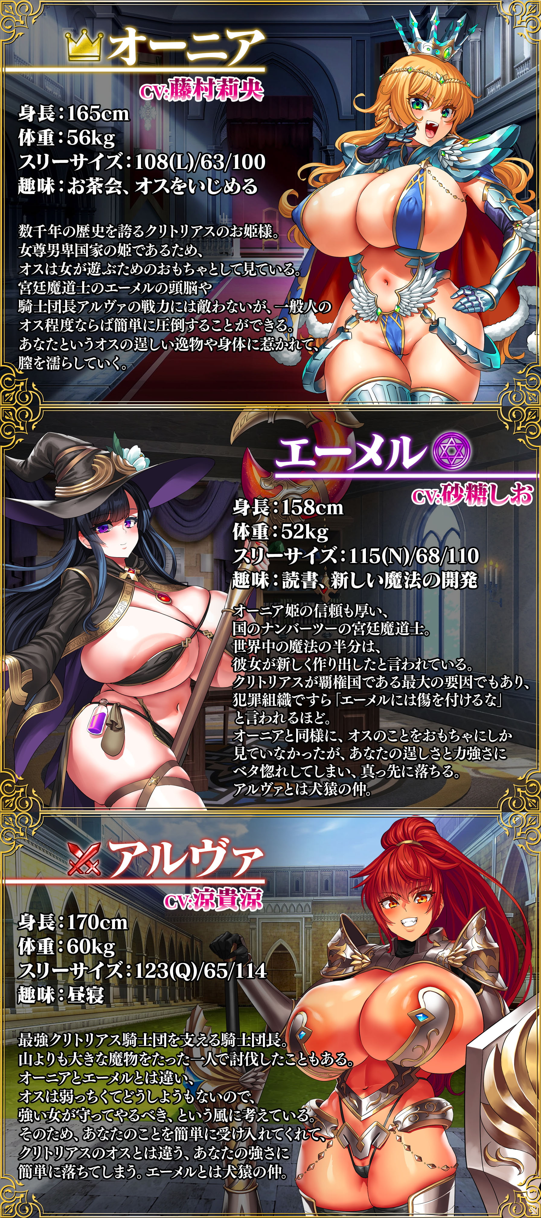 [RJ365361]貞操逆転ファンタジー世界に召喚されたあなた!「私達をたっぷり愛して……孕ませてください……ご主人様……っ♪」 同人音声 第2张