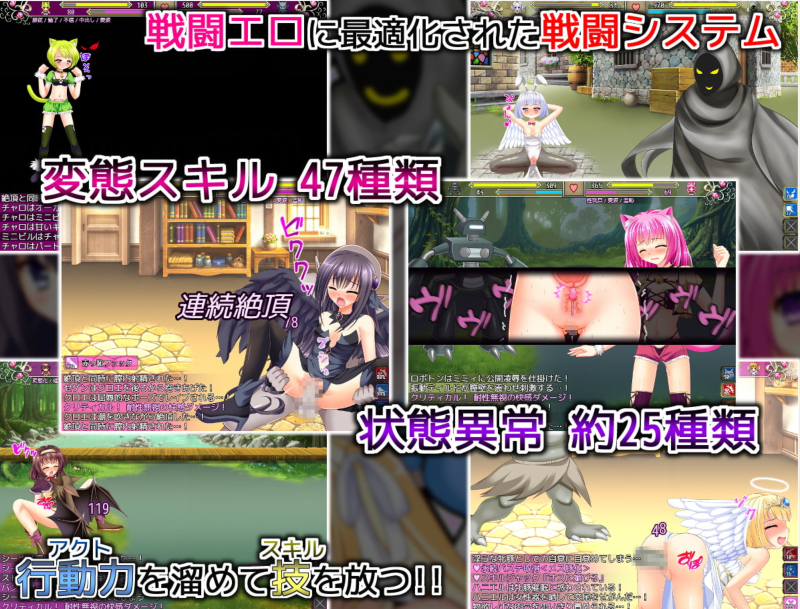 [SLG/日文] [NTR/羞辱/触手/异种奸]ヒロモンSLG -不思議な魔物と調教師- SLG 第3张