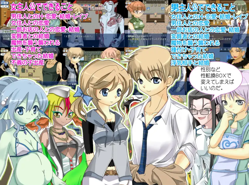 [RPG/日文][佳作/性别转换/高自由度/养成]伊甸园人生v2.08/LIFE IS PARADISE ODYSSEY_Ver2.08 RPG 第1张