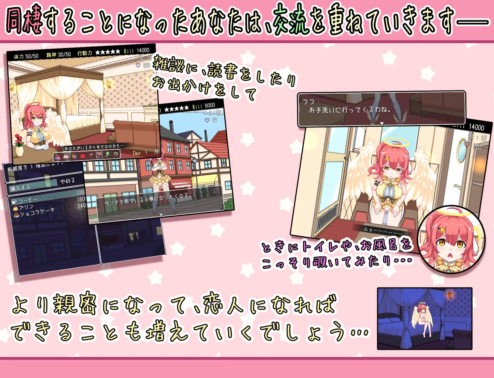 [SLG/日文][男主/纯爱][くじらぼ] エキドナの天使 -恋色の同棲生活 SLG 第2张