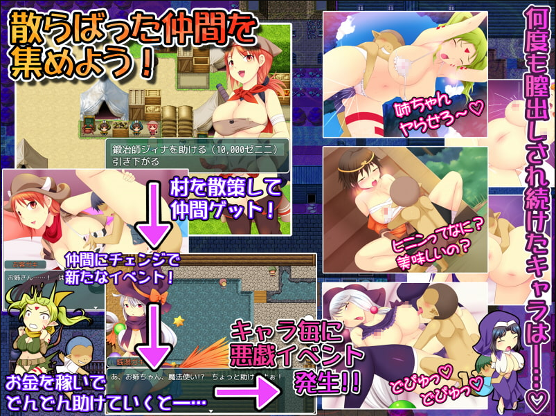 [RPG/日文/小马拉大车][CV/l2d][佳作/姐姐正太/爆乳/母乳/榨乳/强奸]ショタ×おねファンタジー -ホビット村の夏休み RPG 第5张