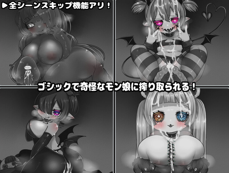 [RPG/日文][黑白/男主/魔物娘/萝莉/女上位]仄暗い迷宮で_Ver1.2+全回想存档 RPG 第2张