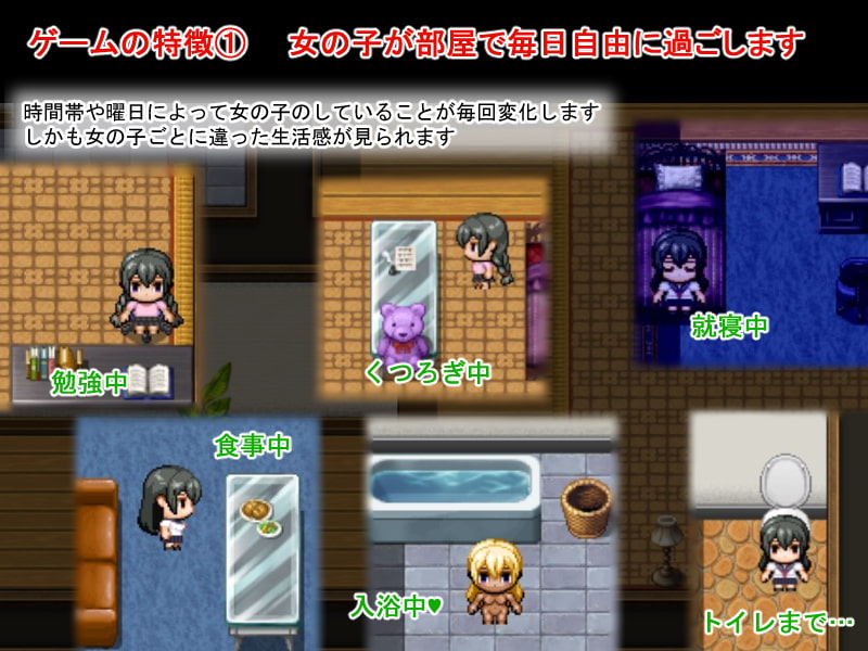 [SLG/日文][纯爱/萝莉/援交/后宫/处女]いえで荘～家出娘とハーレム性活+全回想存档 SLG 第3张