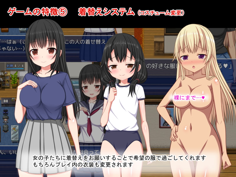 [SLG/日文][纯爱/萝莉/援交/后宫/处女]いえで荘～家出娘とハーレム性活+全回想存档 SLG 第7张