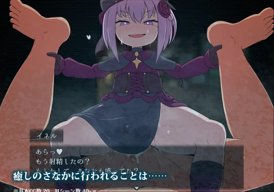 [RPG/日文][佳作/男受/强制] L.Depth v1.0+全回想存档 RPG 第4张