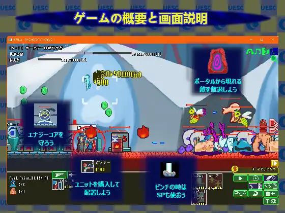 [SLG/日文][像素]塔妮娅的防线/えびげん、ターニャのラインディフェンス_Ver1.03 SLG 第2张