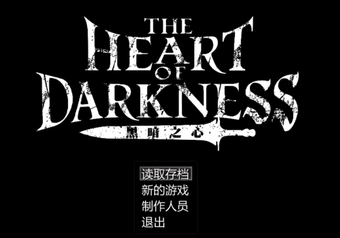 [新作/精品RPG/中文/同人] 黑暗之心·THE HEART V1.02 STEAM 官方中文步兵版+全CG RPG 第1张