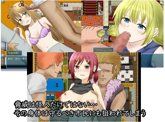 [RPG/日文][魔法少女/败北凌辱]マホドル!～魔法偶像+全回想存档 RPG 第4张
