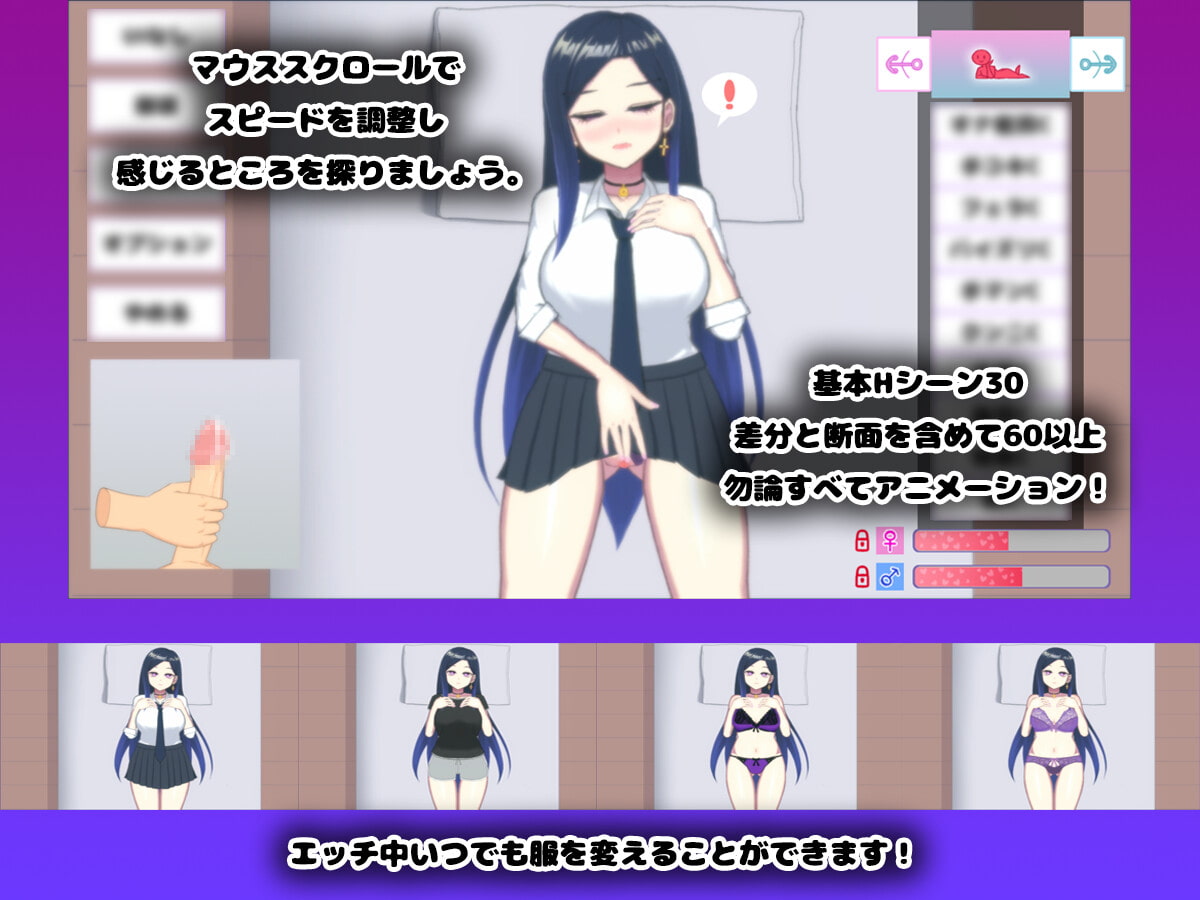 [SLG/日文][纯爱/治愈/乳交/中出] めぐと一緒 SLG 第3张