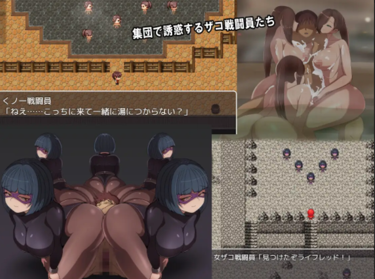 [RPG/日文][男受/巨乳] 悪の女幹部クエスト ～ライフレッドを狙うカルゴス団の誘惑+全回想存档 RPG 第4张
