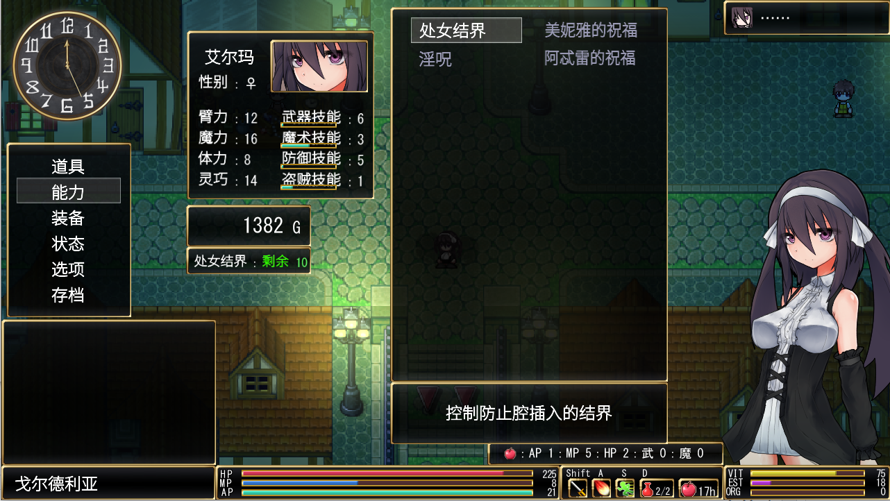 [ARPG/汉化]罗迪亚之翼 Wings of Roldea 1.20.8.1+转区工具+存档 RPG 第1张