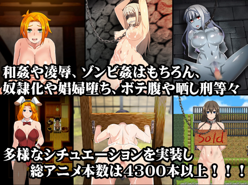 [RPG/官中][幼心君]死亡终末 ~被诅咒的迷宫与少女们 steam全合一版1.03（日版所有内容+官中+无码补丁）+全回想存档 RPG 第1张