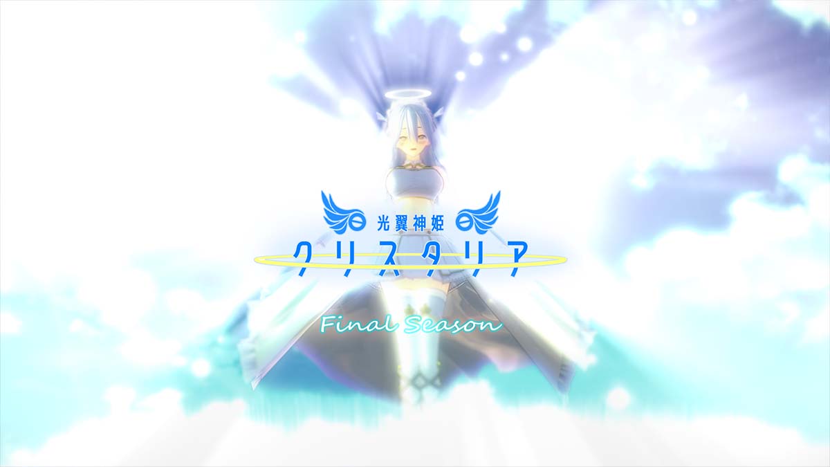 【资源已整合到置顶合集】[图包](R18)(P站)(Drop)光翼神姬4th Season(Final Season)主线剧情序章~前篇合集篇 CG 第1张