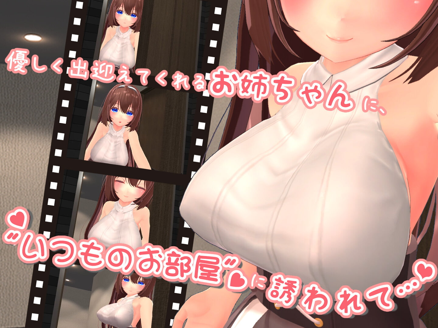 [姐系]お口で遊ばれるのすきだよねっ? ～お姉ちゃんのいつものお部屋で溺愛フェラに浸される～普通版+VR版[5.6G] 3D动画 第2张