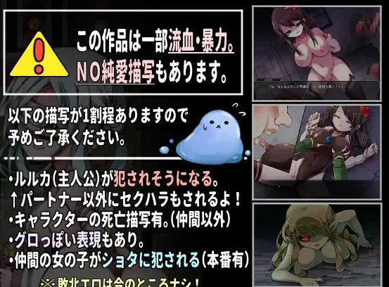[SRPG/ADV/日文][纯爱]戦姫ルルカ_Ver1.1+全回想存档 GAL 第3张