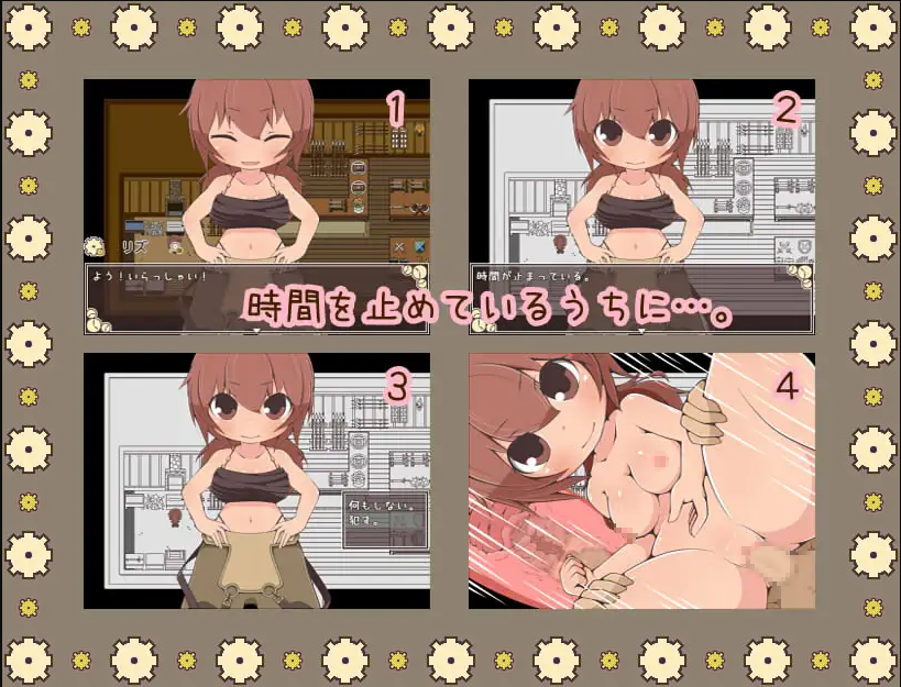 [RPG/日文][时停/NPCx/可爱画风]ただ時間を止めてエッチする物語 ファンタジーへん RESTART RPG 第2张