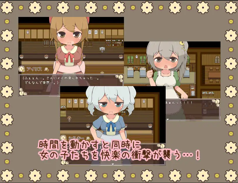 [RPG/日文][时停/NPCx/可爱画风]ただ時間を止めてエッチする物語 ファンタジーへん RESTART RPG 第3张