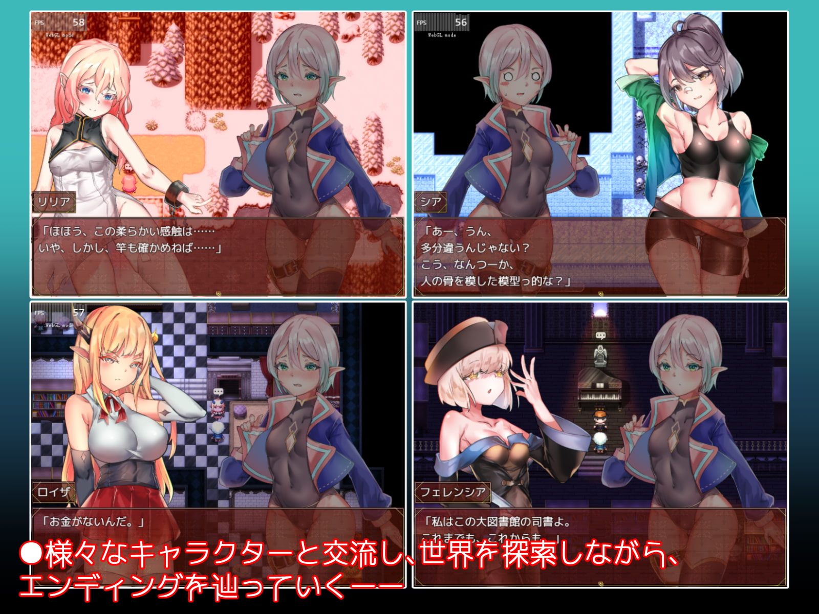 [RJ365986][炎舞堂]五つの封印と伝説の聖剣1.03[机翻] RPG 第3张