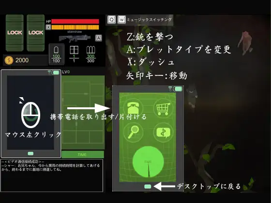 [PC/RPG/NTR][中日版本]bllllllllllack II ～黒い雨から襲うやつ～Ver1.3 RPG 第3张