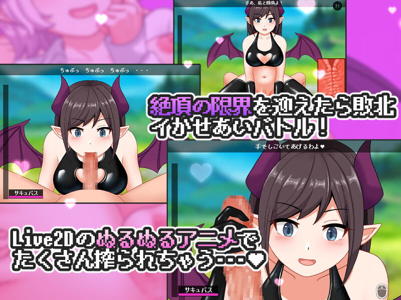 【機翻】『魅魔世界』V1.00 SLG 第2张