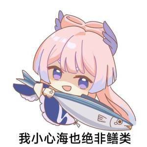 [MMD]TENET的7月作品 心海-Nice Body（2V/1.25G） MMD 第2张