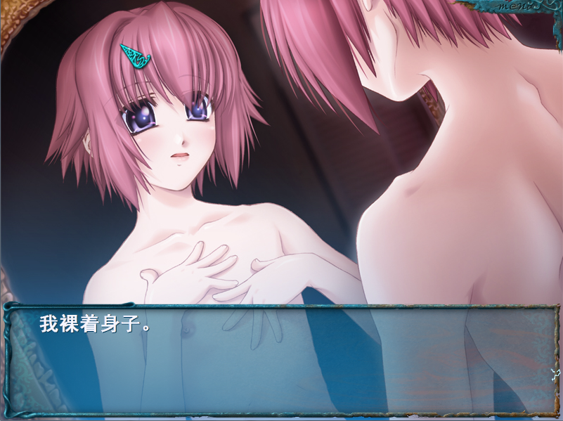 【ADV/汉化/SM/女装/精神调教/轻度猎奇】夢幻廻廊 GAL 第2张