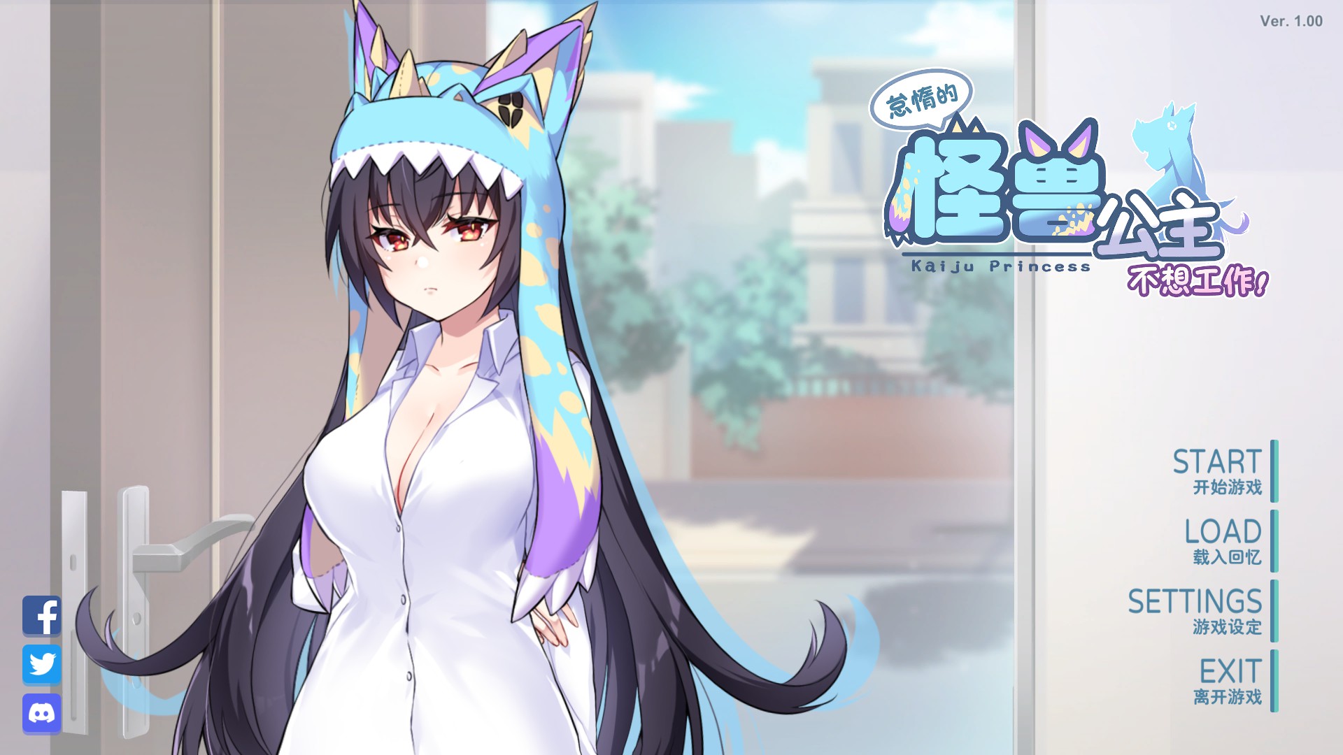 【SLG游戏】[无修正][汉化硬盘版]怠惰的怪兽公主不想工作-怠け怪獣姫は働きたくない SLG 第4张