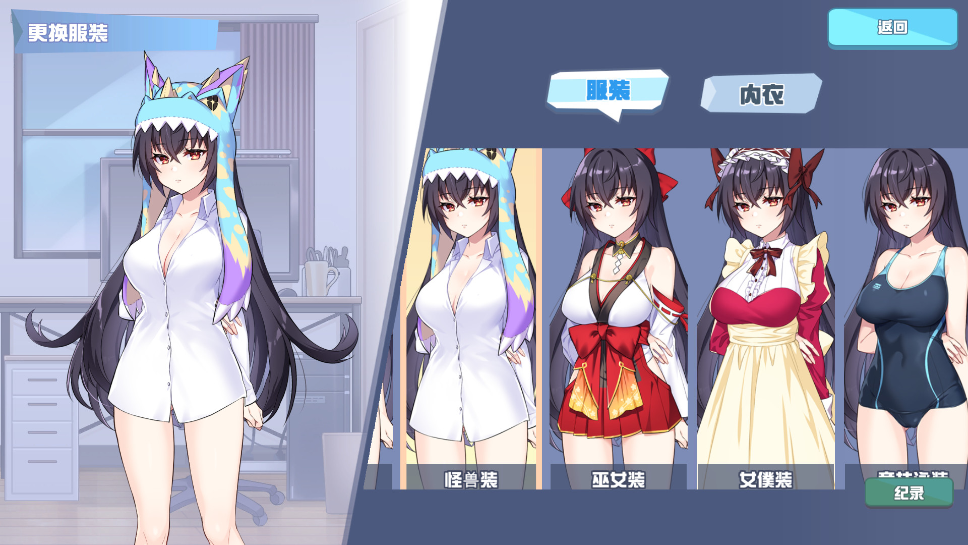 【SLG游戏】[无修正][汉化硬盘版]怠惰的怪兽公主不想工作-怠け怪獣姫は働きたくない SLG 第5张