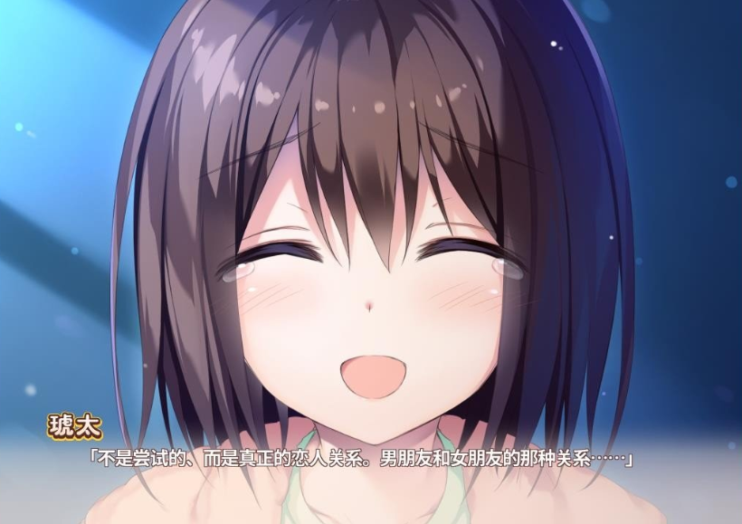 【ADV/纯爱】[汉化硬盘] 同居女友 GAL 第5张