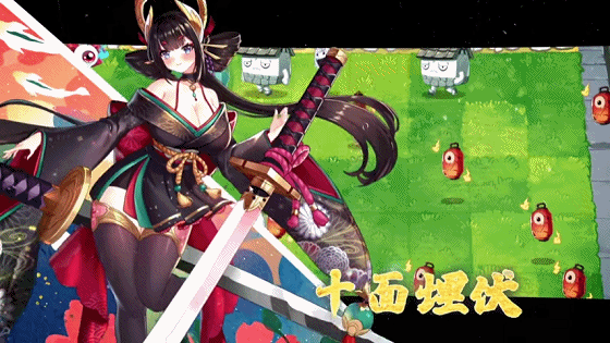 妖谈：百鬼夜行 V1.053官中步兵版【塔防SLG/中文/エロ植物大战僵尸/3G】 SLG 第2张