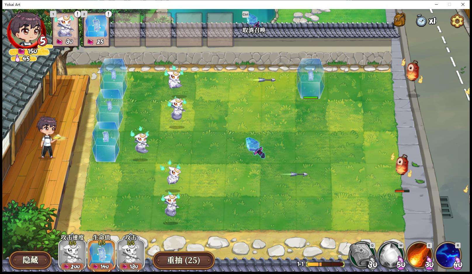 妖谈：百鬼夜行 V1.053官中步兵版【塔防SLG/中文/エロ植物大战僵尸/3G】 SLG 第5张