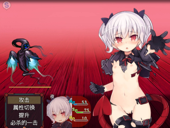[日式RPG/汉化] 魇骑夜谭ナイトテール 完整汉化作弊版【安卓直装】 RPG 第2张