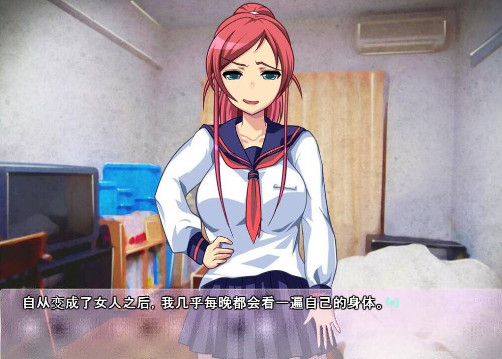 【拔作/性转/恶堕】自称硬汉的奇妙变身，却出乎意料的变成了超级碧O池？！【PC+KRKR】 GAL 第2张
