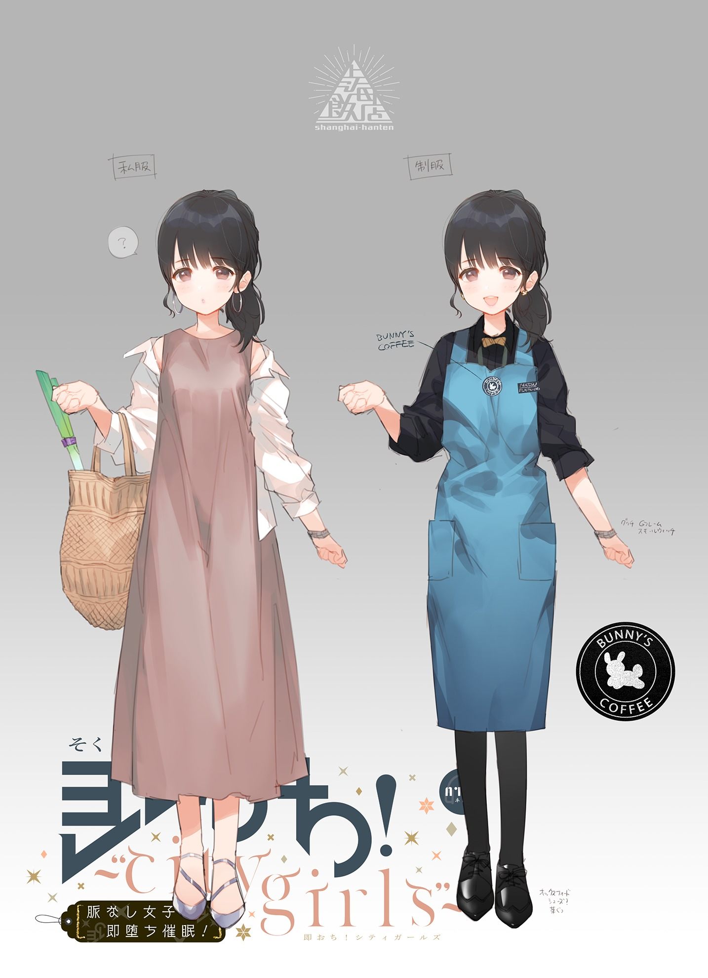 [RJ321818]即おち!〜”city girls”〜脈なし女子を即堕ち催眠→新妻なっちゃん妊活中♪精子競争まけませんっ♪防衛失敗!敗北妊娠!完堕ち人妻NTR托卵 同人音声 第1张