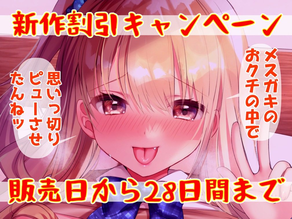 奈々はすっごいお馬鹿だけど チンポ 舐めんの天才ッ マンコは神ってるッッッッッ 同人音声 第1张