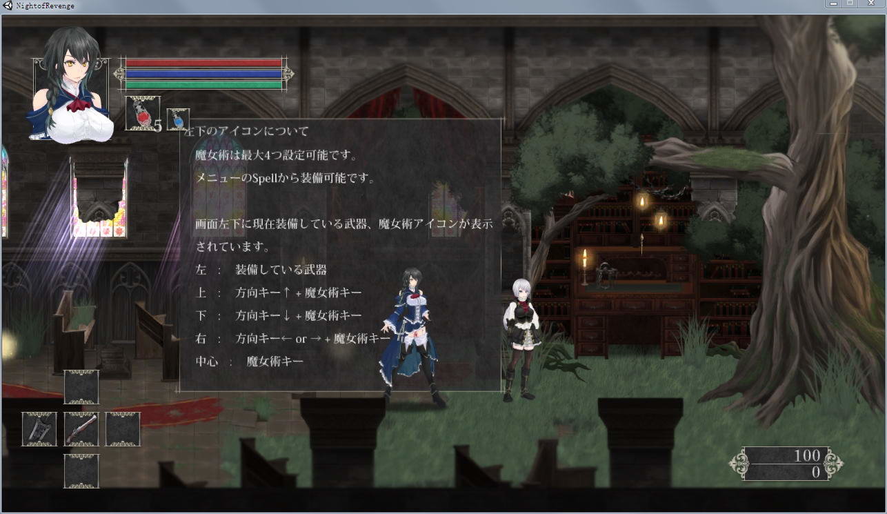 【PC/ACT】魔女复仇之夜1.05【正式版】【有码生肉全CG】[500M] 游戏 第1张