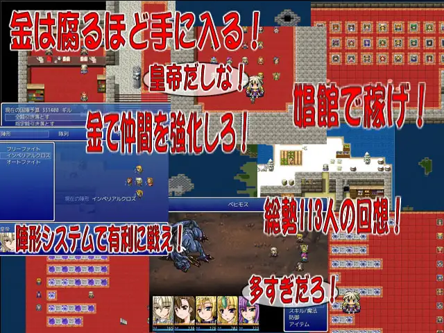[调教RPG/日文/PC] Romancing fantasy 1.7 RPG 第2张