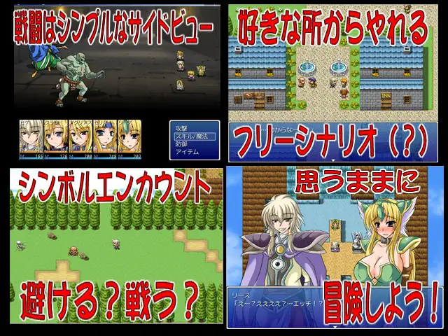 [调教RPG/日文/PC] Romancing fantasy 1.7 RPG 第3张