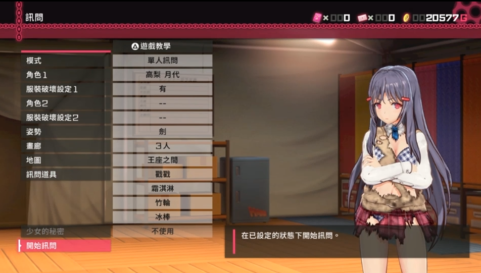 【ACT】子弹少女幻想曲 Bullet Girls Phantasia ACT 第1张