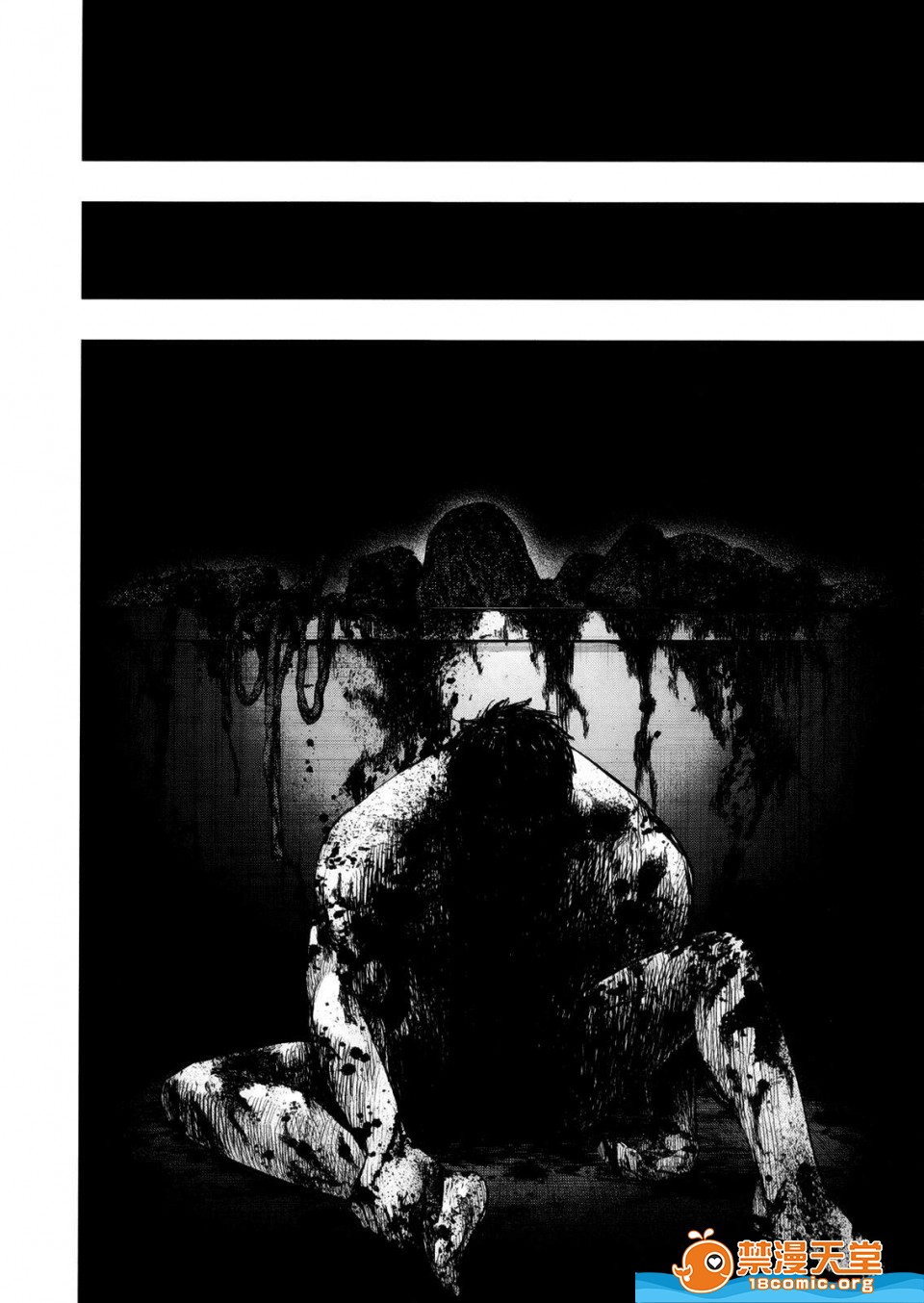 [汉化不明]解體ザナフ 单行本 第1张