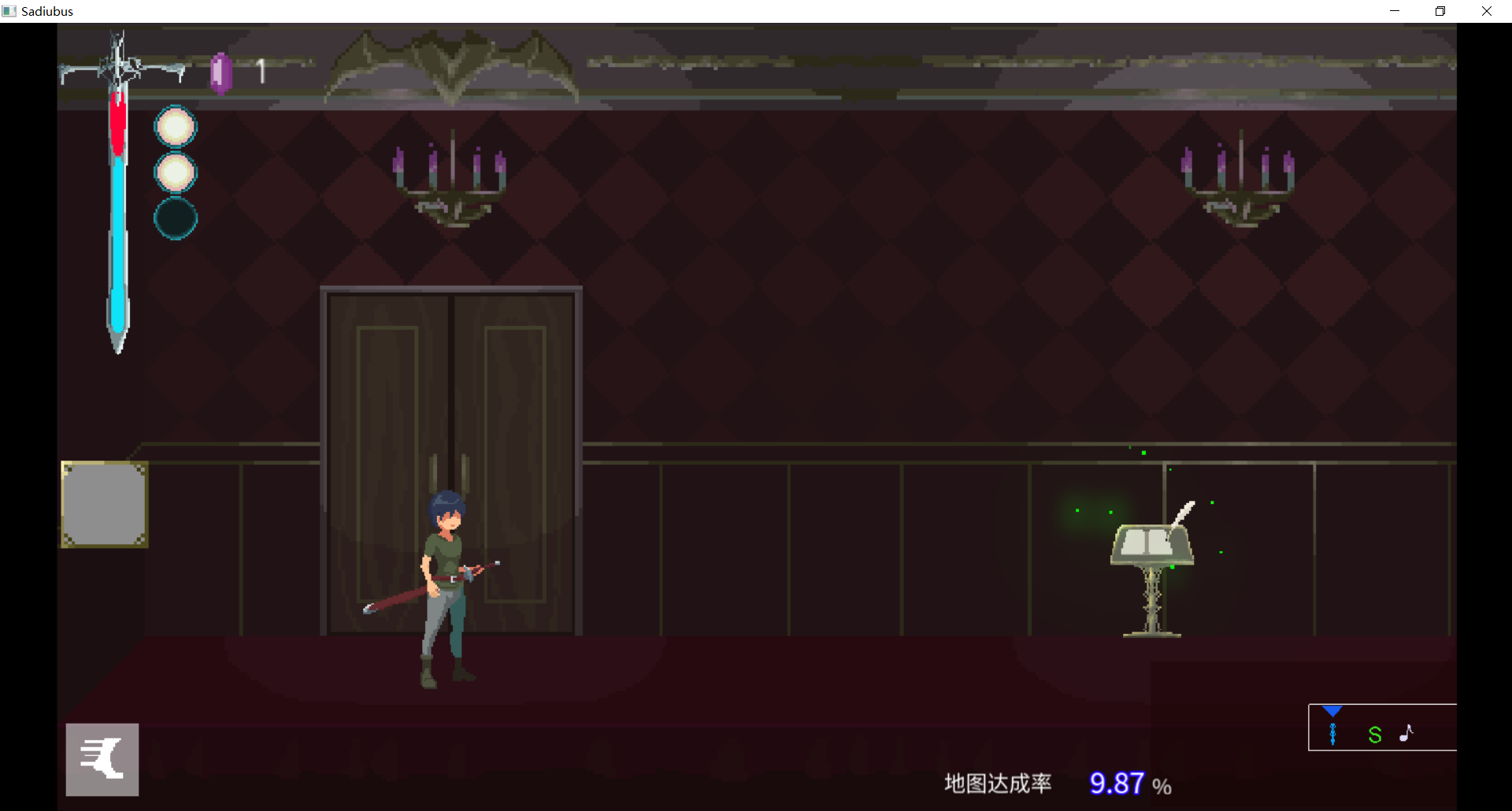 【ACT/抖M/像素/中文】Sadiubus_v0.3.1 ACT 第1张